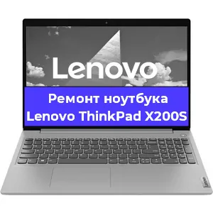 Замена кулера на ноутбуке Lenovo ThinkPad X200S в Белгороде